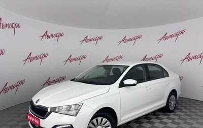 Skoda Rapid II, 2021 год, 1 169 000 рублей, 1 фотография