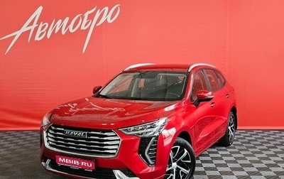 Haval Jolion, 2022 год, 1 899 000 рублей, 1 фотография