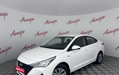Hyundai Solaris II рестайлинг, 2022 год, 1 199 000 рублей, 1 фотография