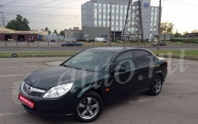 Opel Vectra C рестайлинг, 2007 год, 300 000 рублей, 1 фотография