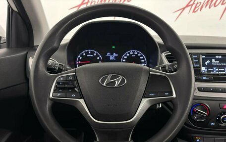 Hyundai Solaris II рестайлинг, 2022 год, 1 199 000 рублей, 11 фотография