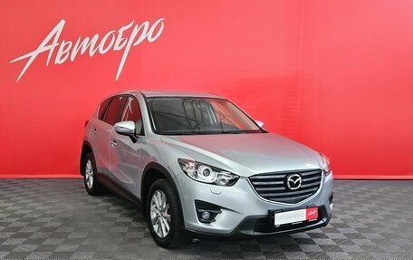 Mazda CX-5 II, 2017 год, 2 010 000 рублей, 7 фотография