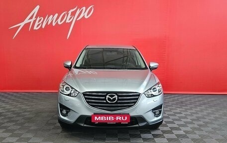 Mazda CX-5 II, 2017 год, 2 010 000 рублей, 8 фотография