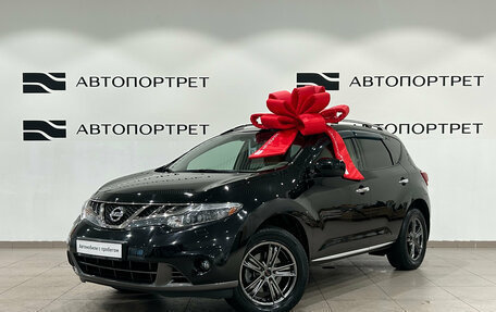 Nissan Murano, 2013 год, 1 299 000 рублей, 3 фотография