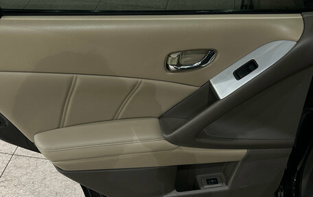 Nissan Murano, 2013 год, 1 299 000 рублей, 14 фотография