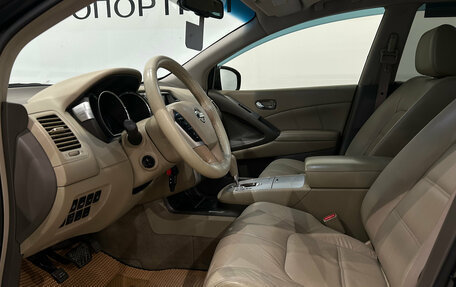 Nissan Murano, 2013 год, 1 299 000 рублей, 15 фотография