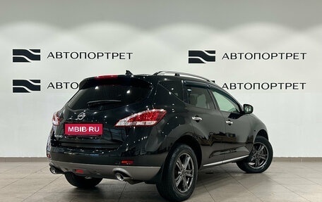 Nissan Murano, 2013 год, 1 299 000 рублей, 7 фотография