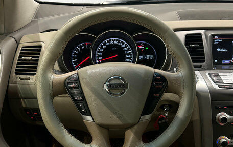 Nissan Murano, 2013 год, 1 299 000 рублей, 20 фотография