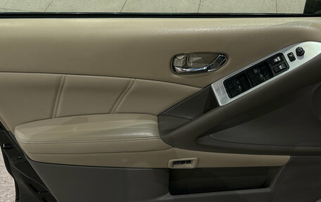 Nissan Murano, 2013 год, 1 299 000 рублей, 16 фотография