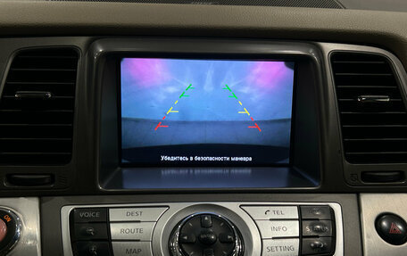 Nissan Murano, 2013 год, 1 299 000 рублей, 23 фотография