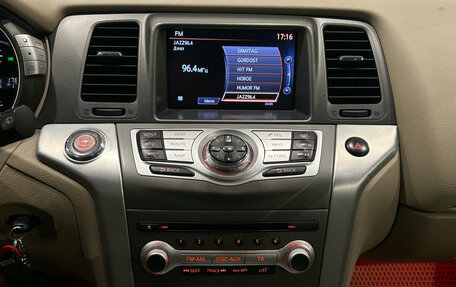 Nissan Murano, 2013 год, 1 299 000 рублей, 18 фотография