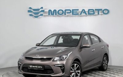 KIA Rio IV, 2017 год, 1 520 000 рублей, 1 фотография