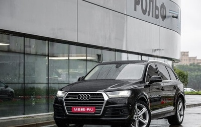 Audi Q7, 2018 год, 3 999 000 рублей, 1 фотография