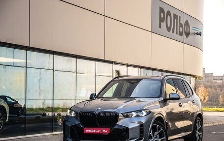 BMW X5, 2023 год, 9 500 000 рублей, 1 фотография