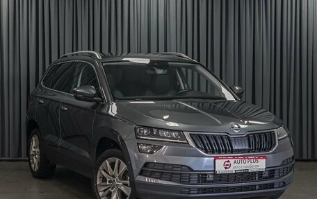Skoda Karoq I, 2021 год, 2 099 000 рублей, 1 фотография