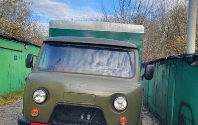 ЛуАЗ 3151, 1986 год, 400 000 рублей, 1 фотография
