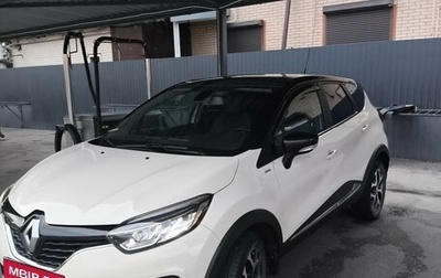 Renault Kaptur I рестайлинг, 2018 год, 1 700 000 рублей, 1 фотография