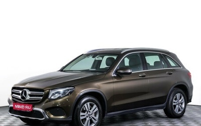 Mercedes-Benz GLC, 2017 год, 3 149 000 рублей, 1 фотография