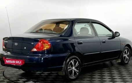 KIA Spectra II (LD), 2008 год, 350 000 рублей, 6 фотография