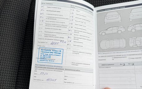Volkswagen Tiguan II, 2017 год, 1 830 000 рублей, 15 фотография
