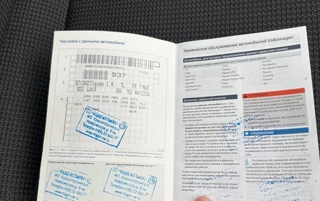 Volkswagen Tiguan II, 2017 год, 1 830 000 рублей, 14 фотография