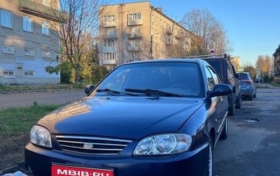 KIA Spectra II (LD), 2008 год, 250 000 рублей, 1 фотография