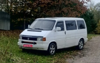 Volkswagen Transporter T4, 1995 год, 598 000 рублей, 1 фотография