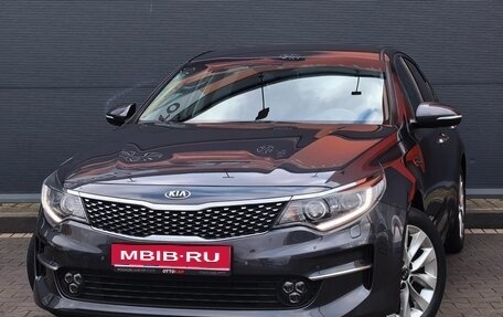 KIA Optima IV рестайлинг, 2017 год, 1 999 000 рублей, 1 фотография