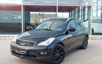 Infiniti EX, 2011 год, 1 479 000 рублей, 1 фотография