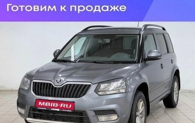Skoda Yeti I рестайлинг, 2015 год, 929 000 рублей, 1 фотография