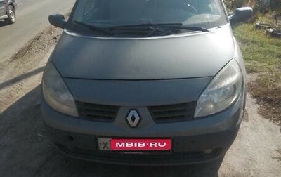 Renault Scenic III рестайлинг, 2003 год, 200 000 рублей, 1 фотография