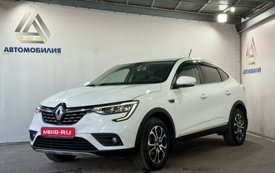 Renault Arkana I, 2019 год, 1 649 000 рублей, 1 фотография