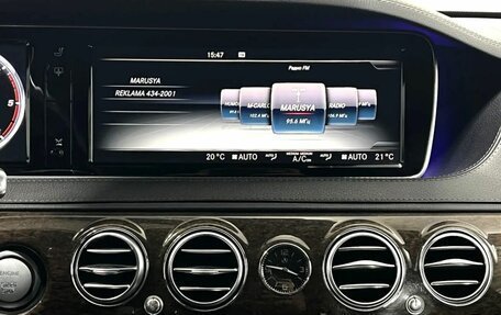 Mercedes-Benz S-Класс, 2014 год, 2 995 000 рублей, 15 фотография