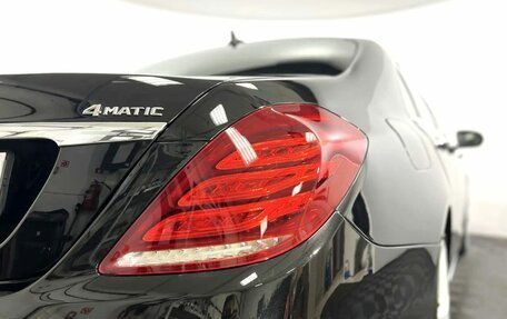 Mercedes-Benz S-Класс, 2014 год, 2 995 000 рублей, 20 фотография