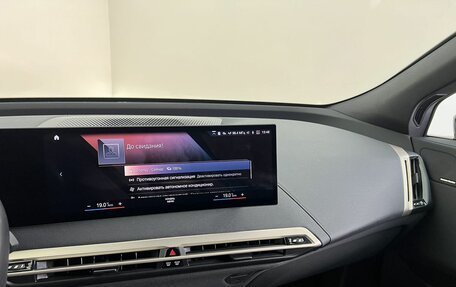BMW iX, 2023 год, 8 990 000 рублей, 17 фотография