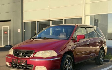 Honda Odyssey II, 2001 год, 380 000 рублей, 3 фотография
