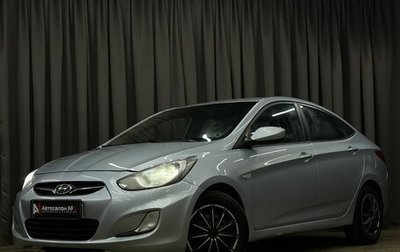 Hyundai Solaris II рестайлинг, 2012 год, 579 777 рублей, 1 фотография