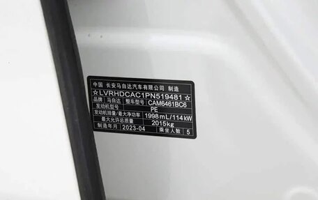 Mazda CX-5 II, 2023 год, 2 560 000 рублей, 13 фотография