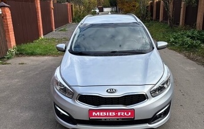 KIA cee'd III, 2017 год, 1 215 000 рублей, 1 фотография