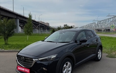 Mazda CX-3 I, 2019 год, 1 550 000 рублей, 1 фотография