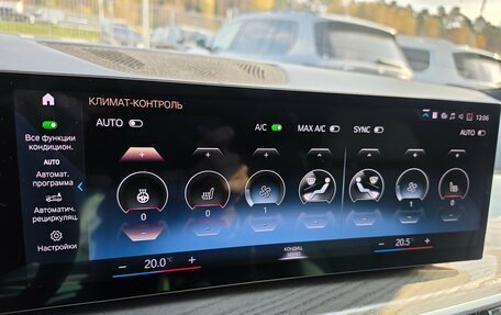 BMW X7, 2023 год, 11 790 000 рублей, 23 фотография
