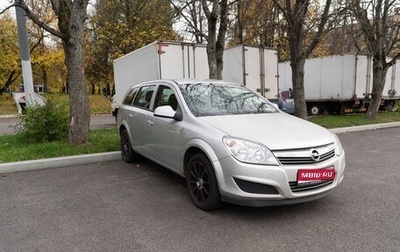 Opel Astra H, 2011 год, 346 000 рублей, 1 фотография