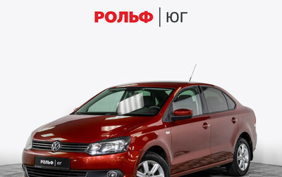 Volkswagen Polo VI (EU Market), 2011 год, 728 000 рублей, 1 фотография