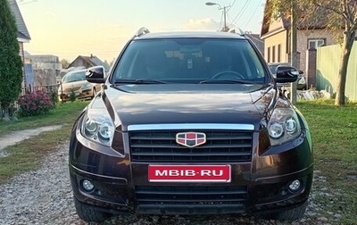 Geely Emgrand X7 I, 2016 год, 625 000 рублей, 1 фотография
