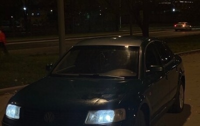 Volkswagen Passat B5+ рестайлинг, 1997 год, 270 000 рублей, 1 фотография