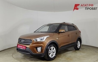 Hyundai Creta I рестайлинг, 2017 год, 1 620 000 рублей, 1 фотография