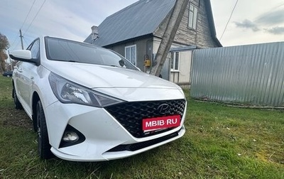 Hyundai Solaris II рестайлинг, 2021 год, 1 359 000 рублей, 1 фотография