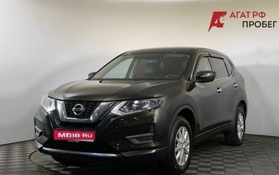 Nissan X-Trail, 2019 год, 1 995 000 рублей, 1 фотография