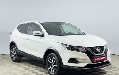 Nissan Qashqai, 2019 год, 1 498 200 рублей, 1 фотография