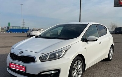 KIA cee'd III, 2017 год, 1 420 000 рублей, 1 фотография